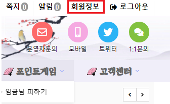 텔레그램1.png