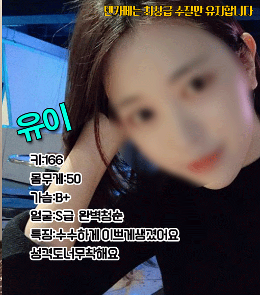 유이21.png