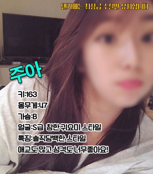 주아25.png