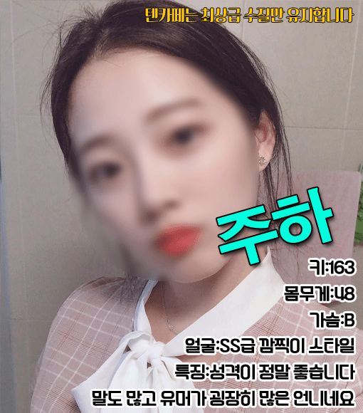 주하26.png